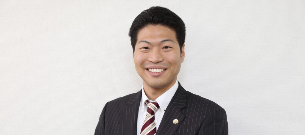 弁護士 後藤裕太　GOTO YUTA